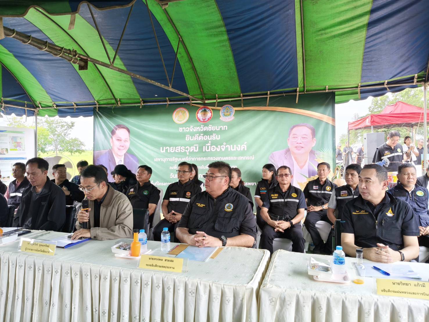 title - ส.ป.ก. ร่วมติดตามคณะเลขานุการ รมว.กษ. ลงพื้นที่ตรวจราชการจังหวัดชัยนาท